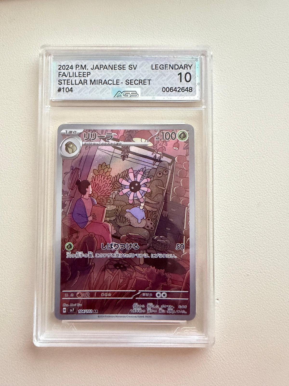 AGS 10 Legendary · Stellar Miracle FA/ Lileep 104/102 · Japanese Scarlet & Violet 2024