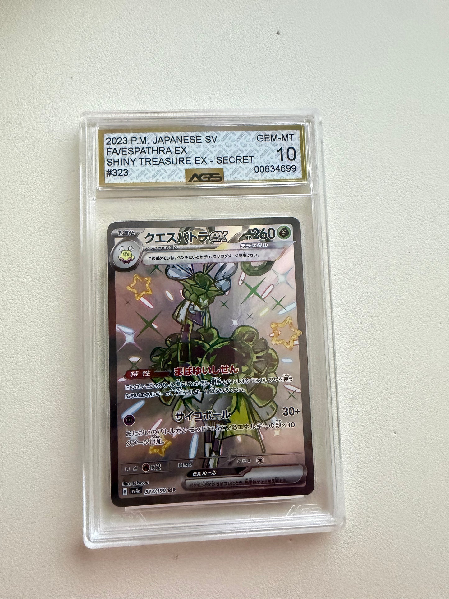 AGS 10 Gem Mint · Espathra ex 323/190 · Japanese Shiny Treasure ex (SV4a) 2023