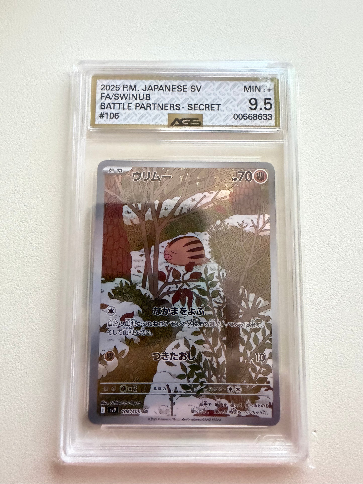AGS 9.5 Mint+ · Swinub 106/100 · Japanese Battle Partners (SV9) 2025